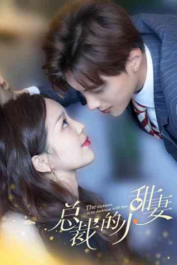 The Darkness Is No Darkness with Thee Poster