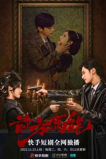 Warning Ahead Poster