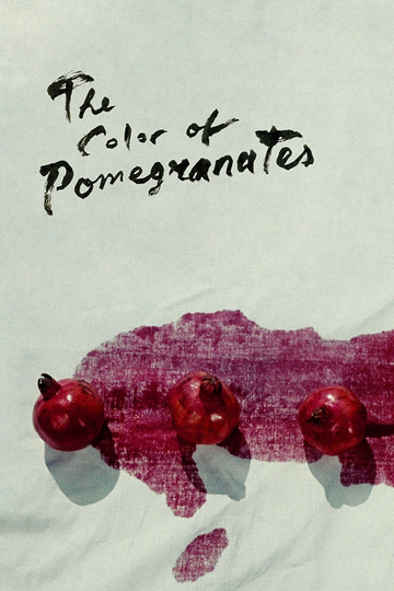 The Color of Pomegranates Poster