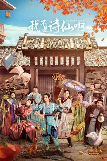 I'm Not a Poet Poster