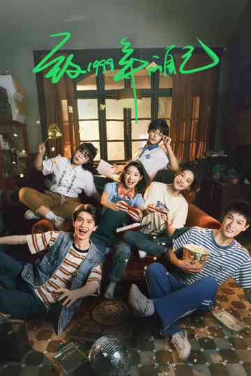 Reopen My Journals Poster