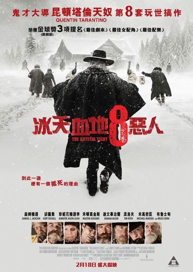 The Hateful Eight - Extended Version