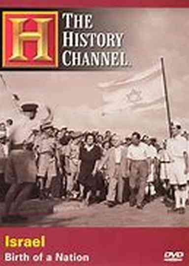 Israel Birth of a Nation Poster