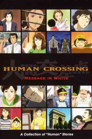 Human Crossing Poster