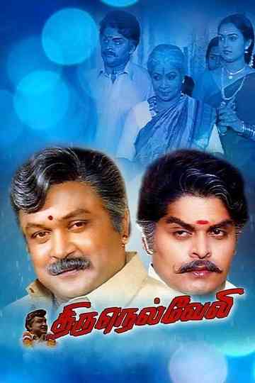 Thirunelveli Poster