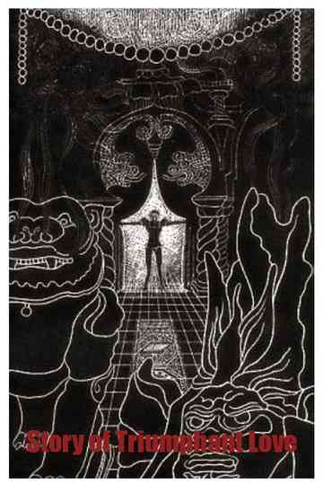 The Song of Triumphant Love Poster