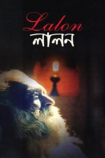 Lalon Poster