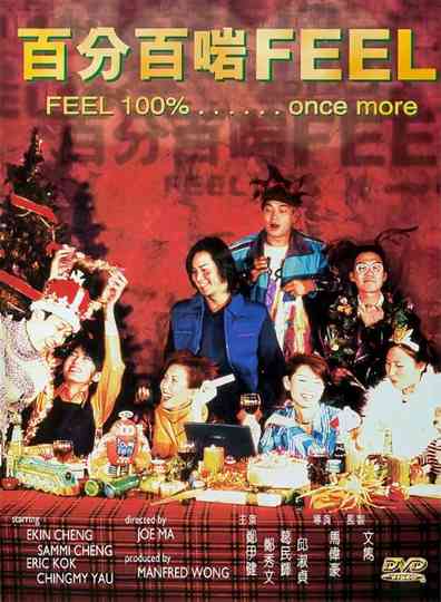 Feel 100%... Once More Poster