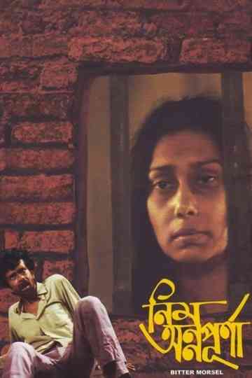 Bitter Morsel Poster