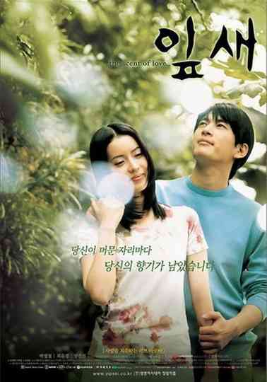 The Scent of Love Poster