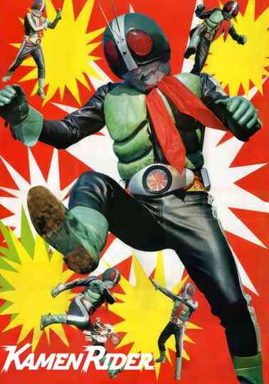Kamen Rider Poster
