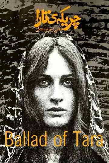 Ballad of Tara poster