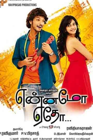 Yennamo Yedho Poster