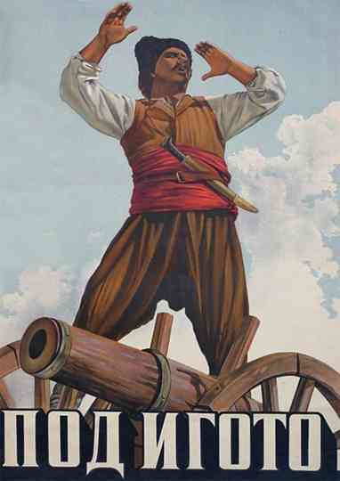 Under the Yoke Poster