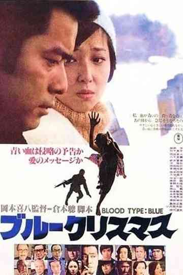 Blood Type Blue
