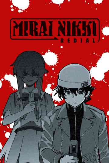 The Future Diary Redial