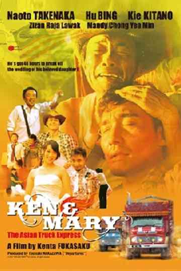 Ken and Mary: The Asian Truck Express Poster