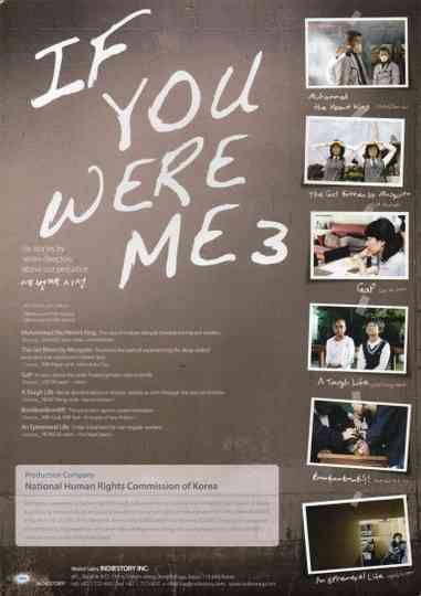 If You Were Me 3 poster