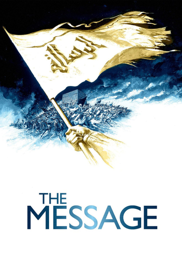 The Message Poster