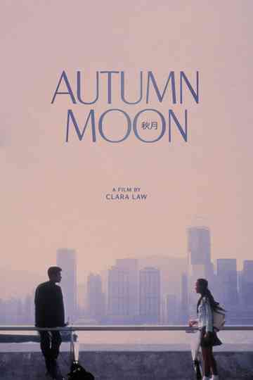 Autumn Moon Poster