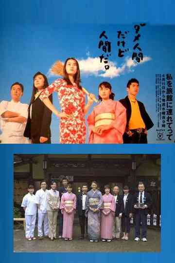 Bring Me to the Hotel Poster