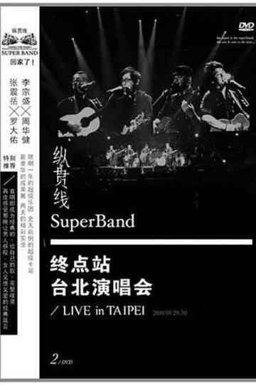 SuperBand 2009 Live In Taipei Final Stop Poster