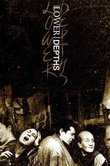 The Lower Depths Poster