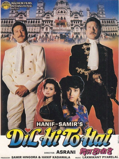 Dil Hi To Hai Poster