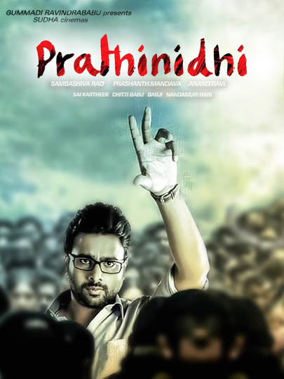 Prathinidhi Poster