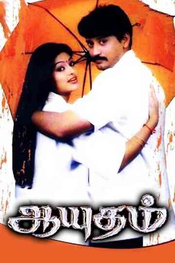 Aayudham Poster