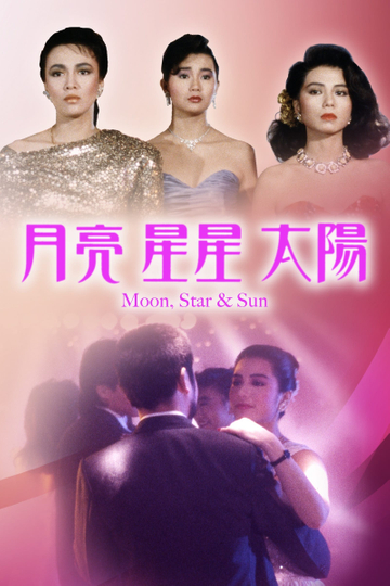 Moon Star and Sun Poster