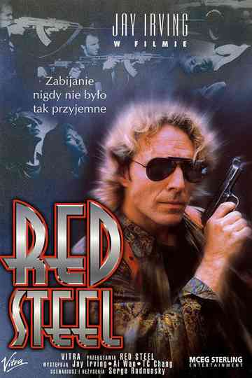 Red Steel