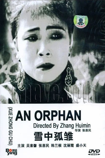 An Orphan Poster