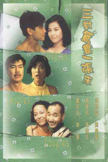 Couples, Couples, Couples Poster