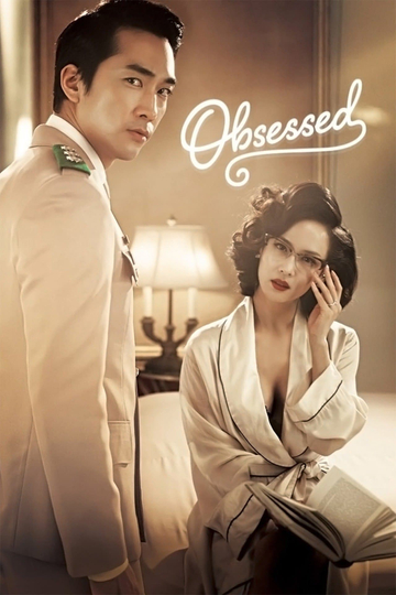 Obsessed Poster