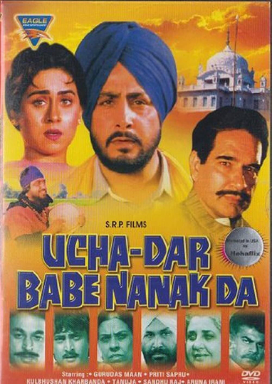 Ucha Dar Babe Nanak Da Poster