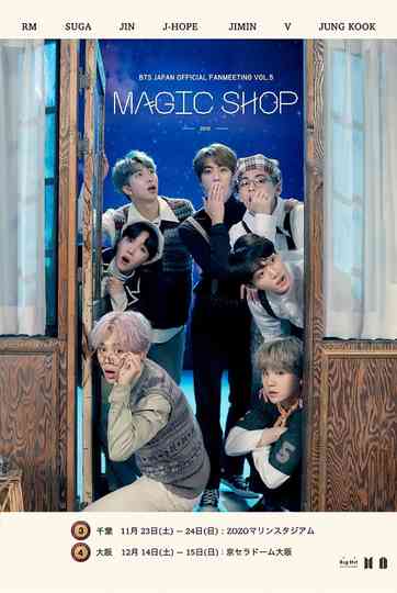 BTS Japan Official Fanmeeting Vol.5: Magic Shop Poster