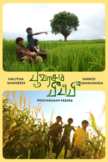 Poovarasam Peepee Poster