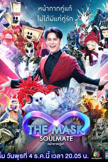 The Mask Singer Thailand Poster