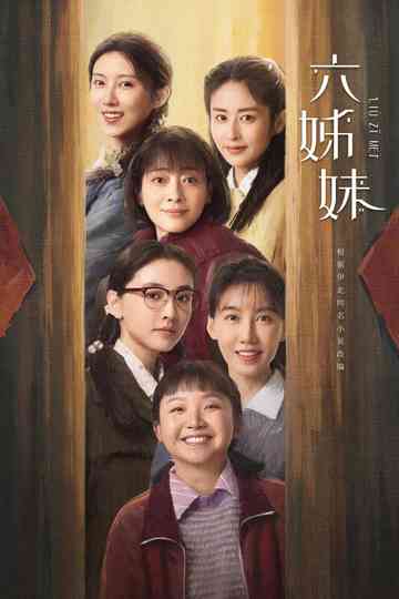 Six Sisters poster