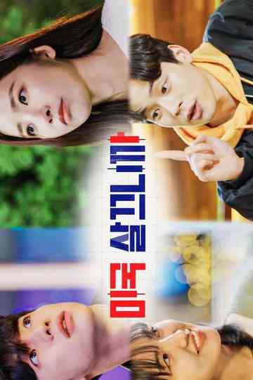 Because I live in America poster