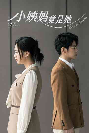 Pretty Auntie Poster