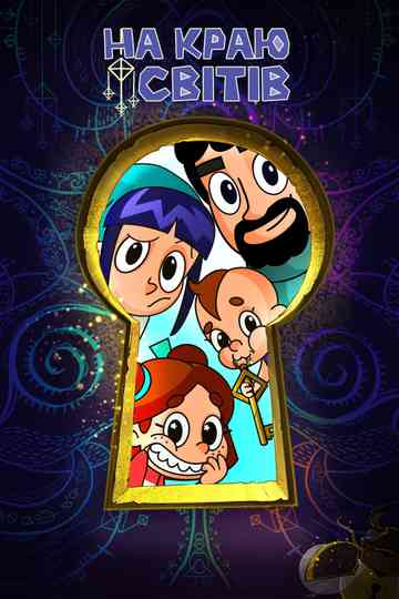 Edge of Worldville Poster