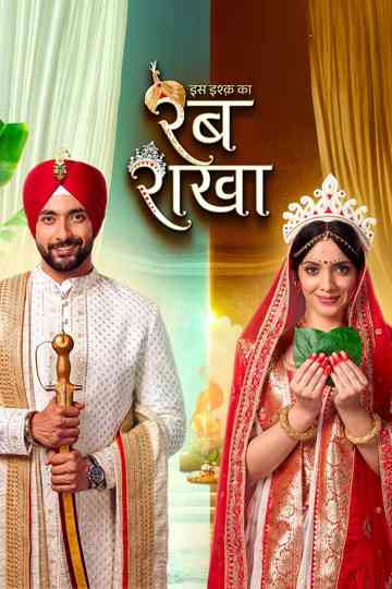 Iss Ishq Ka... Rabb Rakha Poster