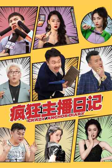 Crazy Anchor Diary Poster