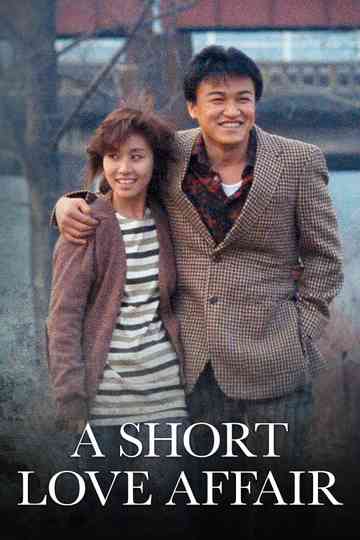 A Short Love Affair Poster