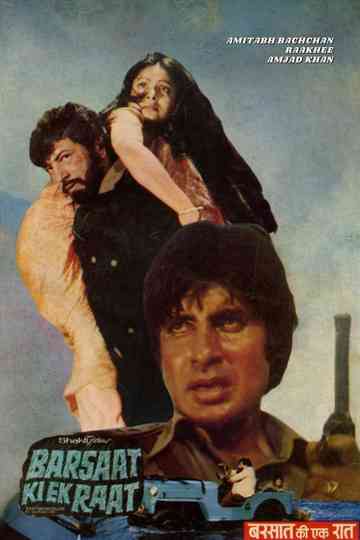 Barsaat Ki Ek Raat Poster