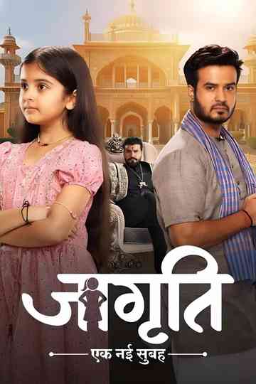Jagriti - Ek Nayi Subah Poster