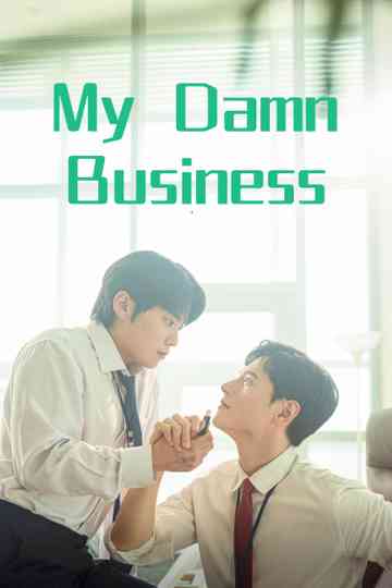 My Damn Business poster