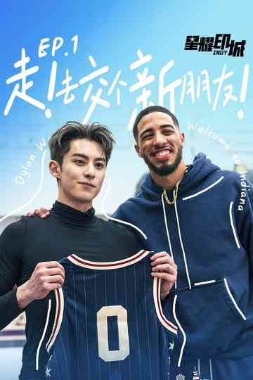 NBA All Star Dylan Wang Poster